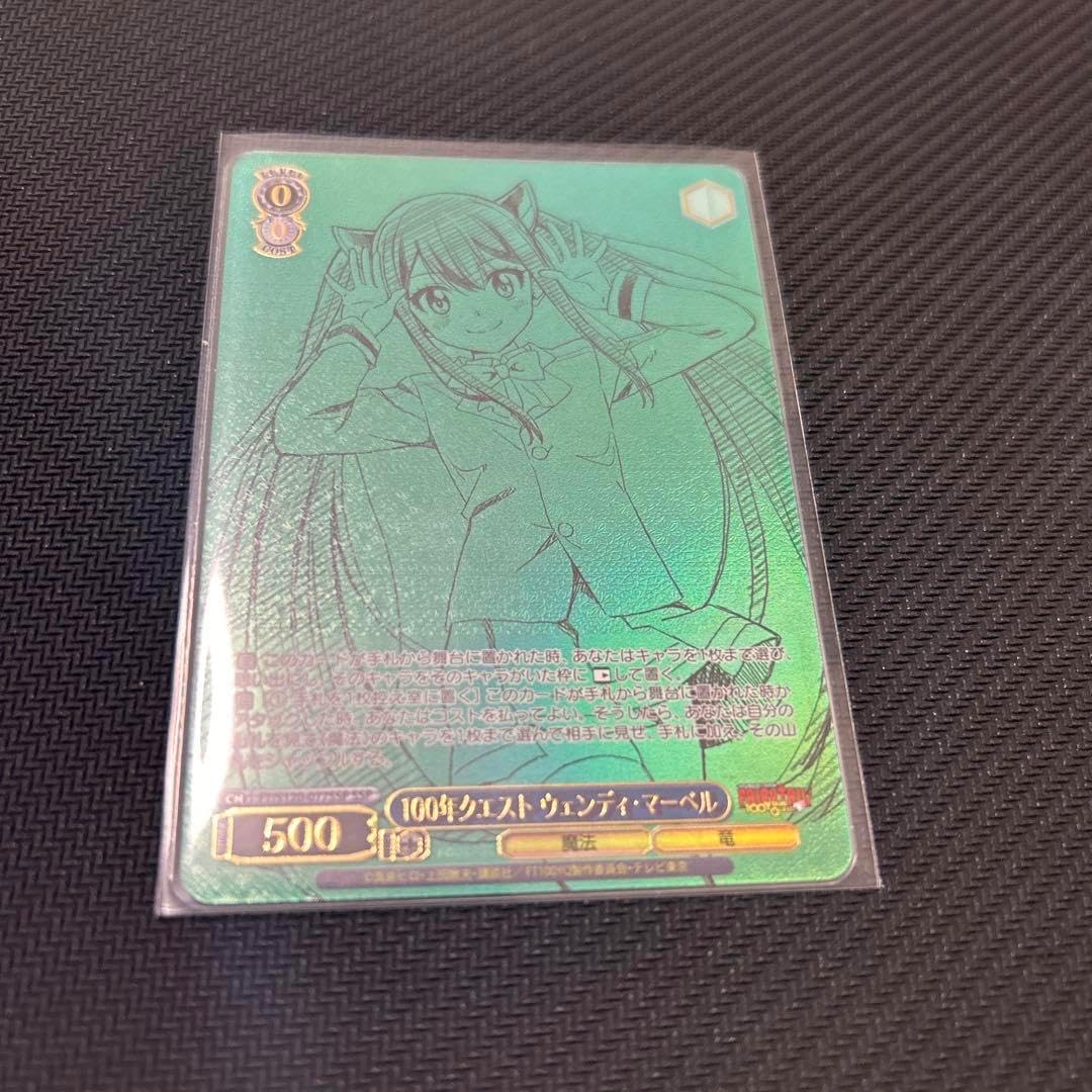ウェンディ　マーベル　ssp ウェンディ マーベル ssp フェアリーテイル 天竜の力 ウェンディ